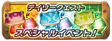 ���������꡼ No.002�Υ���ͥ������ / �֥����ӥåȥ������פ�50��DL��ã����1��1�������Ф�2�ĳ����Ǥ���֥��ڥ���륤�٥�ȡפ��5�����ǥ������ޤ��̾�����������ۿ���