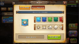 ꡼ No.003 | ֥ӥåȥס⥳ߥ˥ƥ֥ɡפѥߥåί᤿ݥȤǡ/HPåפʤɤΥܡʥ̤褦