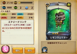 ꡼ No.038 | ɥιɺ֥ӥåȥפºݤ򤫤äΤǤҲ𡣤äʤΤǸΨɤʤͤƤߤ