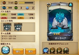 ꡼ No.044 | ɥιɺ֥ӥåȥפºݤ򤫤äΤǤҲ𡣤äʤΤǸΨɤʤͤƤߤ