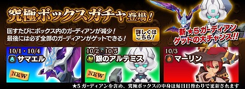 ���������꡼ No.001�Υ���ͥ������ / �֥����ӥåȥ��������緿���åץǡ�����1�Ƥǥ����ȥХȥ뵡ǽ�䥹���������ƥब�����������٥�ȡ�̽���Υ���å�����פ⥹������