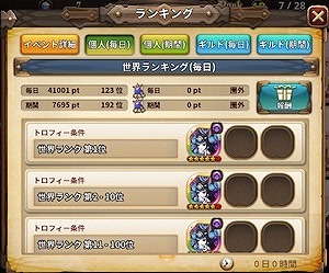 ���������꡼ No.005�Υ���ͥ������ / �֥����ӥåȥ��������緿���åץǡ�����1�Ƥǥ����ȥХȥ뵡ǽ�䥹���������ƥब�����������٥�ȡ�̽���Υ���å�����פ⥹������