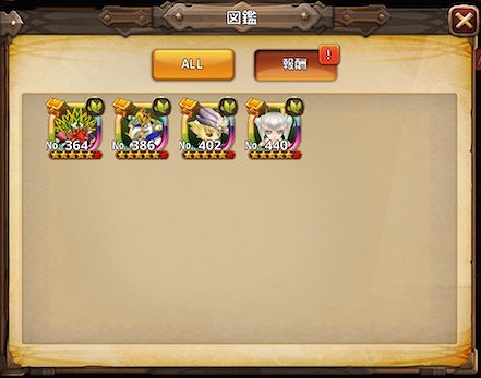 ���������꡼ No.008�Υ���ͥ������ / �֥����ӥåȥ��������緿���åץǡ�����1�Ƥǥ����ȥХȥ뵡ǽ�䥹���������ƥब�����������٥�ȡ�̽���Υ���å�����פ⥹������