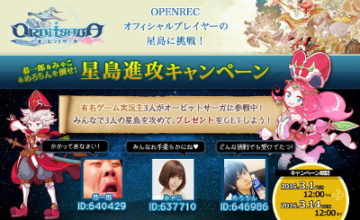 ���������꡼ No.001�Υ���ͥ������ / �֥����ӥåȥ������ס��Хȥ�ư�����ƥ����ڡ���򳫺�