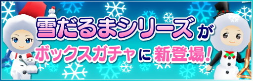 画像ギャラリー No.008のサムネイル画像 / 「みんなの釣りバカンス」,イベント“春到来!なごり雪フィッシング”を開催