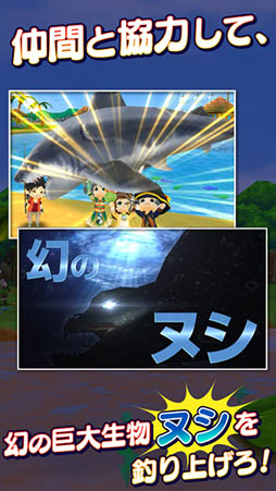 みんなの釣りバカンス