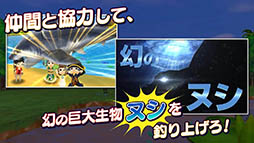 みんなの釣りバカンス