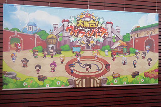 ���������꡼ No.001�Υ���ͥ������ / �������ͷ��ǥ����ݥ������Ǥ���Ȳԥ����ɡ��罸�硪�磻�磻�ѡ��ƥ��פ�Android����ԥƥ��Ȥ������������ȡ���ǥ�������ȯɽ������ͤ��ݡ���