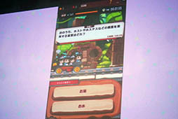 ���������꡼ No.023�Υ���ͥ������ / �������ͷ��ǥ����ݥ������Ǥ���Ȳԥ����ɡ��罸�硪�磻�磻�ѡ��ƥ��פ�Android����ԥƥ��Ȥ������������ȡ���ǥ�������ȯɽ������ͤ��ݡ���