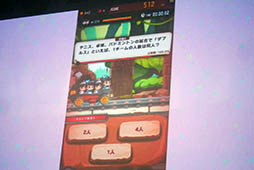 ���������꡼ No.024�Υ���ͥ������ / �������ͷ��ǥ����ݥ������Ǥ���Ȳԥ����ɡ��罸�硪�磻�磻�ѡ��ƥ��פ�Android����ԥƥ��Ȥ������������ȡ���ǥ�������ȯɽ������ͤ��ݡ���