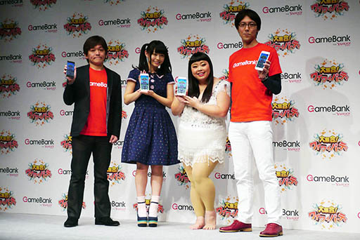 ���������꡼ No.025�Υ���ͥ������ / �������ͷ��ǥ����ݥ������Ǥ���Ȳԥ����ɡ��罸�硪�磻�磻�ѡ��ƥ��פ�Android����ԥƥ��Ȥ������������ȡ���ǥ�������ȯɽ������ͤ��ݡ���