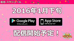 ���������꡼ No.031�Υ���ͥ������ / �������ͷ��ǥ����ݥ������Ǥ���Ȳԥ����ɡ��罸�硪�磻�磻�ѡ��ƥ��פ�Android����ԥƥ��Ȥ������������ȡ���ǥ�������ȯɽ������ͤ��ݡ���