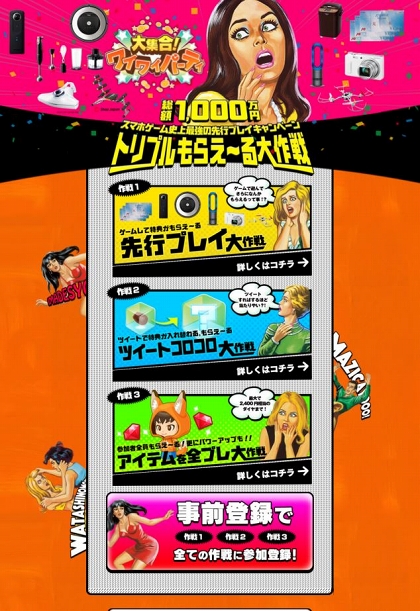 ���������꡼ No.010�Υ���ͥ������ / ��Nexus 6P�ס�64GB�ˤ������뤫�⡪ �ۥ�ǡ���������ϡȲԥ����ɡ��罸�硪 �磻�磻�ѡ��ƥ��פǳڤ��������ɤ��褦