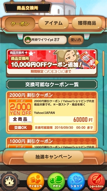 ���������꡼ No.011�Υ���ͥ������ / ��Nexus 6P�ס�64GB�ˤ������뤫�⡪ �ۥ�ǡ���������ϡȲԥ����ɡ��罸�硪 �磻�磻�ѡ��ƥ��פǳڤ��������ɤ��褦