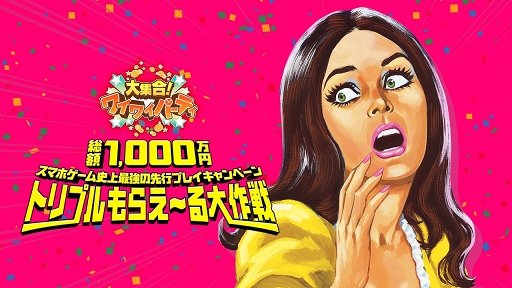 ���������꡼ No.012�Υ���ͥ������ / ��Nexus 6P�ס�64GB�ˤ������뤫�⡪ �ۥ�ǡ���������ϡȲԥ����ɡ��罸�硪 �磻�磻�ѡ��ƥ��פǳڤ��������ɤ��褦