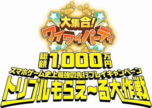 ���������꡼ No.013�Υ���ͥ������ / ��Nexus 6P�ס�64GB�ˤ������뤫�⡪ �ۥ�ǡ���������ϡȲԥ����ɡ��罸�硪 �磻�磻�ѡ��ƥ��פǳڤ��������ɤ��褦