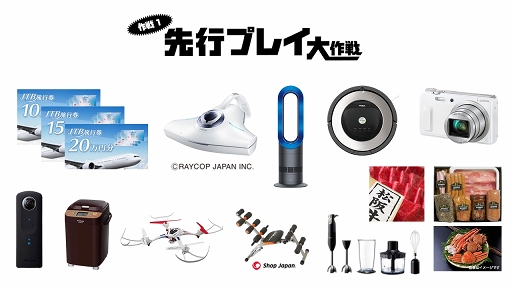 ���������꡼ No.014�Υ���ͥ������ / ��Nexus 6P�ס�64GB�ˤ������뤫�⡪ �ۥ�ǡ���������ϡȲԥ����ɡ��罸�硪 �磻�磻�ѡ��ƥ��פǳڤ��������ɤ��褦