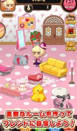 画像ギャラリー No.006のサムネイル画像 / 「大集合!ワイワイパーティ」の配信日が2月15日に決定