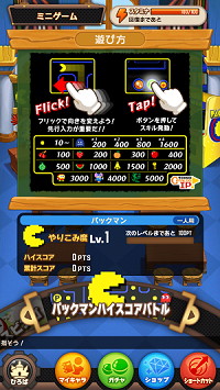 画像ギャラリー No.008のサムネイル画像 / パーティーゲーム「大集合!ワイワイパーティ」,iOS/Android版の配信が開始