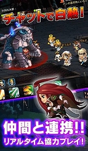 ���������꡼ No.006�Υ���ͥ������ / 4Gamer�Ȥ�����1000̾����SOUL GAUGE��Android��CBT��2�Ƥ������������ȡ����������ȥ�ϡ�SOUL GAUGE -�Ȥ������ŷ����-�פ˷���