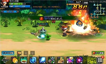 ꡼ No.002Υͥ / SOUL GAUGEס2رĤڤᤰä褦пͥƥġפξ󤬸ʼʡɤ֥ˡפäơ