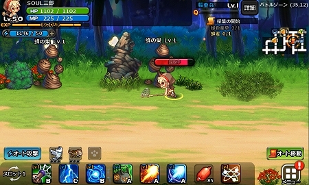 ꡼ No.003Υͥ / SOUL GAUGEס2رĤڤᤰä褦пͥƥġפξ󤬸ʼʡɤ֥ˡפäơ