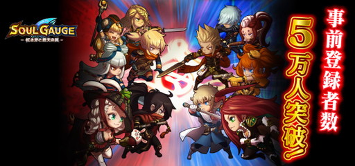 ꡼ No.001 | SOUL GAUGEסLINE10ŵ»