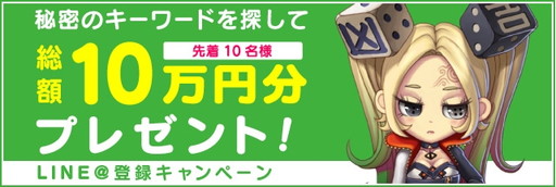 ꡼ No.003 | SOUL GAUGEסLINE10ŵ»