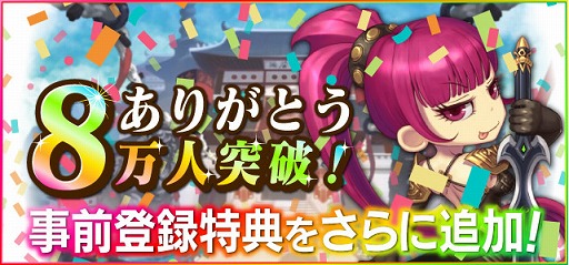 ���������꡼ No.003�Υ���ͥ������ / ��SOUL GAUGE�ס���������2D����ե��å����䥪��饤���ϥץ쥤�γ��פ��ץ쥤�ࡼ�ӡ��ȤȤ�˸�����������Ͽ�Կ���8���ͤ�����