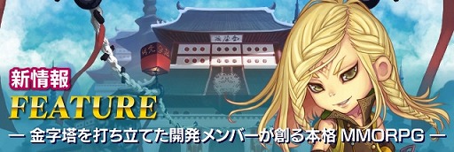 ���������꡼ No.004�Υ���ͥ������ / ��SOUL GAUGE�ס���������2D����ե��å����䥪��饤���ϥץ쥤�γ��פ��ץ쥤�ࡼ�ӡ��ȤȤ�˸�����������Ͽ�Կ���8���ͤ�����