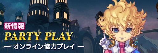 ���������꡼ No.005�Υ���ͥ������ / ��SOUL GAUGE�ס���������2D����ե��å����䥪��饤���ϥץ쥤�γ��פ��ץ쥤�ࡼ�ӡ��ȤȤ�˸�����������Ͽ�Կ���8���ͤ�����