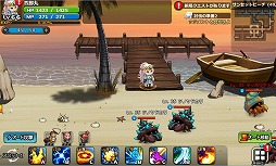 ���������꡼ No.007�Υ���ͥ������ / ��SOUL GAUGE�ס���������2D����ե��å����䥪��饤���ϥץ쥤�γ��פ��ץ쥤�ࡼ�ӡ��ȤȤ�˸�����������Ͽ�Կ���8���ͤ�����