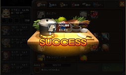 画像ギャラリー No.005のサムネイル画像 / 「SOUL GAUGE」,PvP専用フィールド「アリーナ」と,プレイヤーを手助けしてくれる「サポート」に関する情報が公開