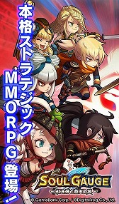 画像ギャラリー No.011のサムネイル画像 / 「SOUL GAUGE」,PvP専用フィールド「アリーナ」と,プレイヤーを手助けしてくれる「サポート」に関する情報が公開