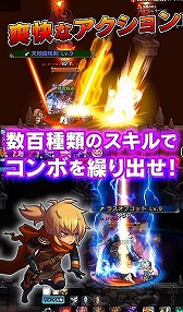 画像ギャラリー No.014のサムネイル画像 / 「SOUL GAUGE」,PvP専用フィールド「アリーナ」と,プレイヤーを手助けしてくれる「サポート」に関する情報が公開