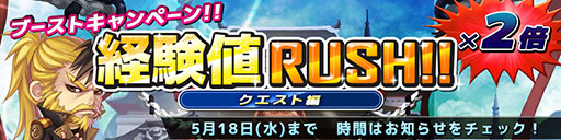 画像ギャラリー No.002のサムネイル画像 / 2つの国家による大規模な勢力戦が勃発。スマホ向けMMORPG「SOUL GAUGE -紅き牙と蒼天の翼-」が本日正式サービスを開始