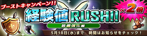 画像ギャラリー No.004のサムネイル画像 / 2つの国家による大規模な勢力戦が勃発。スマホ向けMMORPG「SOUL GAUGE -紅き牙と蒼天の翼-」が本日正式サービスを開始