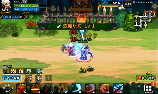 ꡼ No.021 | PRۥꥢ륿Ƿ깭絬PvP̡ܶޥ۸MMORPGSOUL GAUGEʥ륲 -Ȥŷ-פҲ