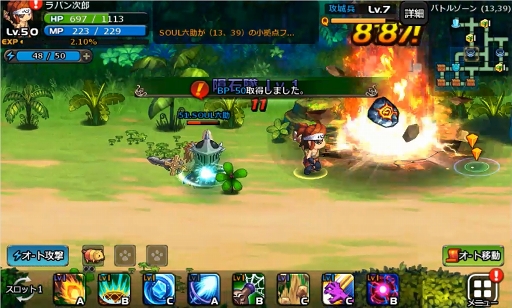 ꡼ No.022 | PRۥꥢ륿Ƿ깭絬PvP̡ܶޥ۸MMORPGSOUL GAUGEʥ륲 -Ȥŷ-פҲ