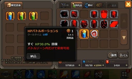 ꡼ No.023 | PRۥꥢ륿Ƿ깭絬PvP̡ܶޥ۸MMORPGSOUL GAUGEʥ륲 -Ȥŷ-פҲ