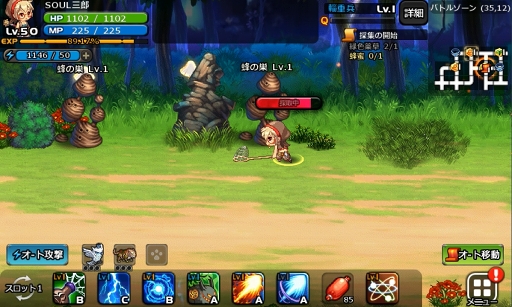 ꡼ No.024 | PRۥꥢ륿Ƿ깭絬PvP̡ܶޥ۸MMORPGSOUL GAUGEʥ륲 -Ȥŷ-פҲ