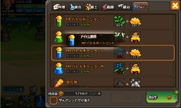 ꡼ No.027 | PRۥꥢ륿Ƿ깭絬PvP̡ܶޥ۸MMORPGSOUL GAUGEʥ륲 -Ȥŷ-פҲ