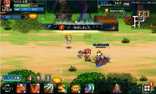 ꡼ No.033 | PRۥꥢ륿Ƿ깭絬PvP̡ܶޥ۸MMORPGSOUL GAUGEʥ륲 -Ȥŷ-פҲ