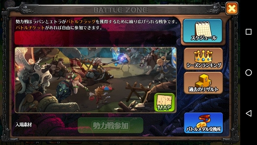 ꡼ No.034 | PRۥꥢ륿Ƿ깭絬PvP̡ܶޥ۸MMORPGSOUL GAUGEʥ륲 -Ȥŷ-פҲ