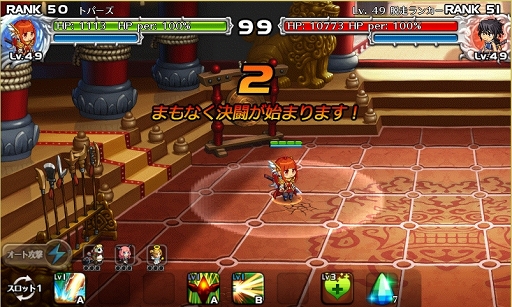 ꡼ No.036 | PRۥꥢ륿Ƿ깭絬PvP̡ܶޥ۸MMORPGSOUL GAUGEʥ륲 -Ȥŷ-פҲ