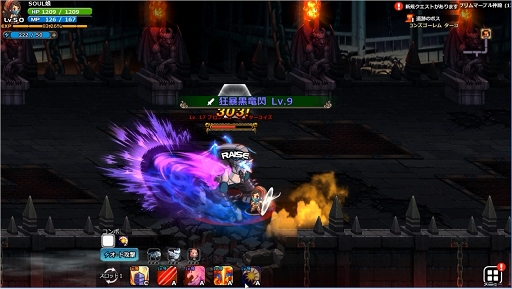 ꡼ No.041 | PRۥꥢ륿Ƿ깭絬PvP̡ܶޥ۸MMORPGSOUL GAUGEʥ륲 -Ȥŷ-פҲ