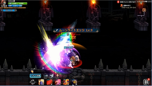 ꡼ No.042 | PRۥꥢ륿Ƿ깭絬PvP̡ܶޥ۸MMORPGSOUL GAUGEʥ륲 -Ȥŷ-פҲ