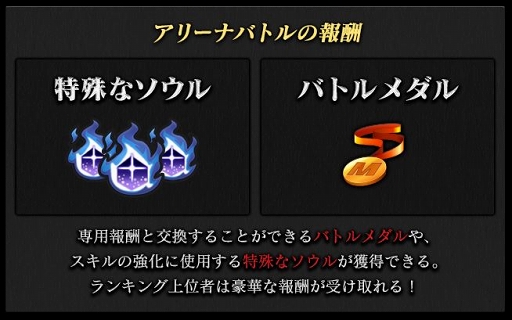 ꡼ No.045 | PRۥꥢ륿Ƿ깭絬PvP̡ܶޥ۸MMORPGSOUL GAUGEʥ륲 -Ȥŷ-פҲ