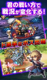 画像ギャラリー No.006のサムネイル画像 / 「SOUL GAUGE」のDL数が10万を突破。スペシャルログインボーナスキャンペーンを開催