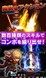 画像ギャラリー No.007のサムネイル画像 / 「SOUL GAUGE」のDL数が10万を突破。スペシャルログインボーナスキャンペーンを開催